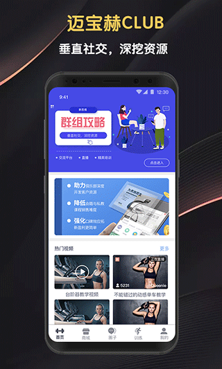截图3