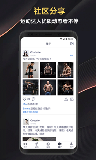 截图4
